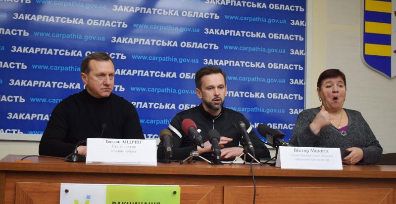 Сьогодні відбувся брифінг за участю голови ОВА Віктора Микити та мера Ужгорода Богдана Андріїва