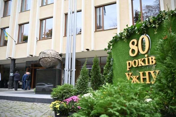 Ужгородський національний університет відзначає 80-річчя з дня заснування