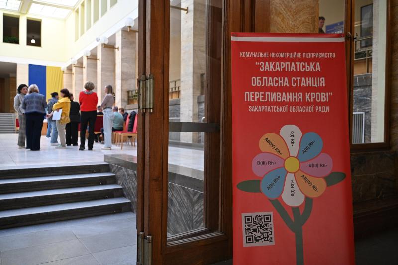 Мирослав Білецький закликав закарпатців ставати донорами крові