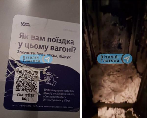 Холод і сніг у вагонах: пасажири поїзда «Сянки-Ужгород» скаржаться на нелюдські умови перевезення