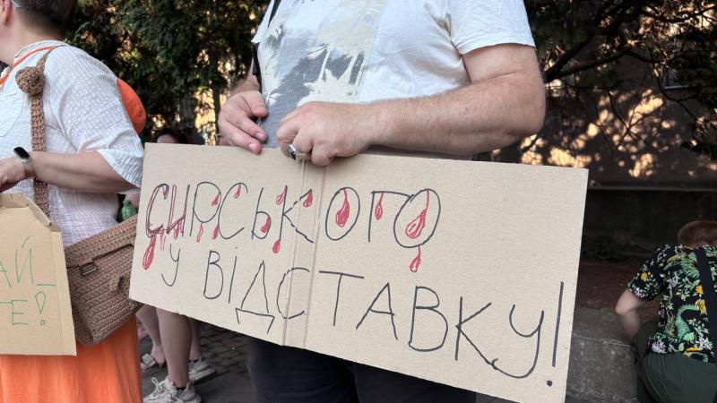 В Ужгороді понад півсотні людей вийшли на акцію проти звільнення Федорова