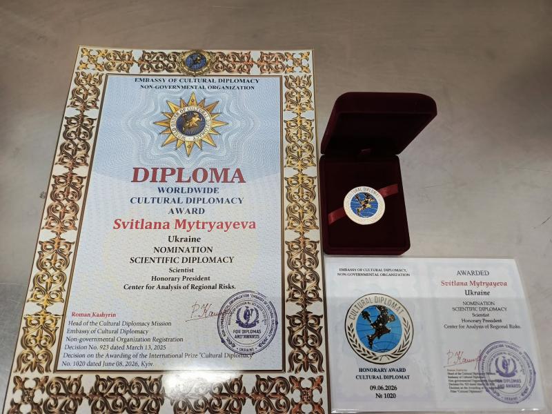 Ужгородку Світлану Мітряєву нагороджено Міжнародною премією "Культурна дипломатія"
