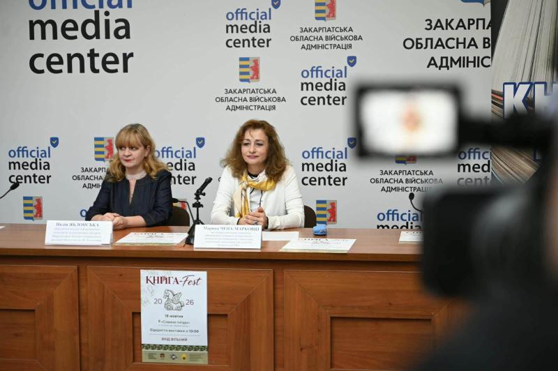 Закарпаття готується до головної літературної події року