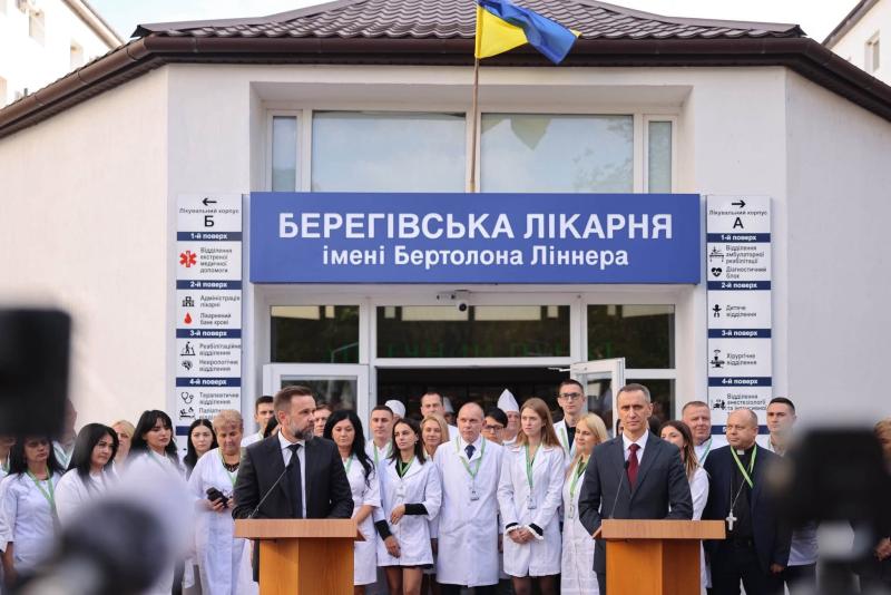 У Берегівській міськлікарні відкрили новий медичний корпус для реабілітації та лікування військових