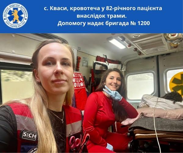 На Рахівщині 82-річного чоловіка корова вдарила рогом, медики врятували життя пенсіонеру