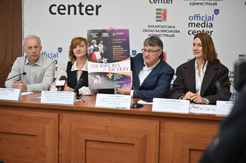 Закарпатський народний хор започатковує фольклорний фестиваль культурного розмаїття «Шовкова косиця»